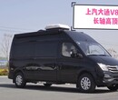 房车旅居车上汽大通V80长轴高顶B型车—舜宇旅居车专业厂