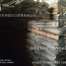 PVC消光剂台湾台塑C-1250M