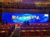 郑州舞台背景墙、会议背板搭建、舞台灯光音响、舞台租赁搭建