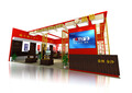 郑州十年展会展览、设计搭建、木结构、会议活动搭建供应商图片