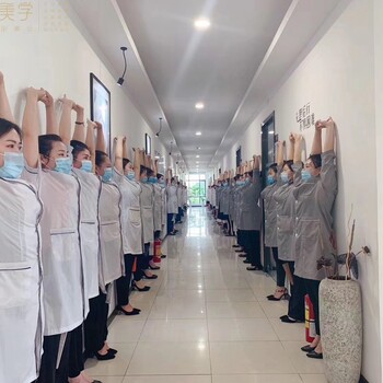 學美容皮膚管理培訓