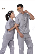 南京工作装定制南京职业装团购南京车间厂服定制图片