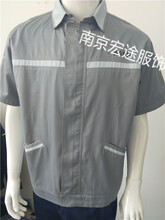 南京夏季套装工作服定制南京酒店保洁服工作服定制南京劳保服定制