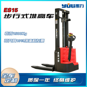 山東步行式堆高車聊城托盤叉車搬運(yùn)升降車