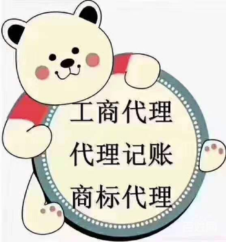 条形码过期