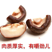 批发干香菇饭店专用干香菇厂家货源干度好图片