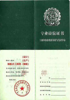 崇左工信部教育与考试中心职业技能培训,平面设计师证书培训