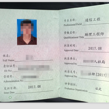 助理工程師培訓(xùn)及報名考試要求