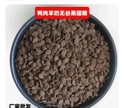 狗粮代工OEM，猫粮代工OEM图片0