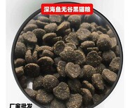 狗粮代工OEM，猫粮代工OEM图片3