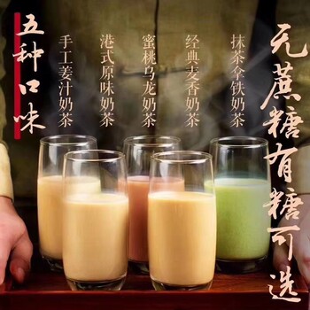 郑州胶原红枣茶oem，固体饮料oem一站式贴牌代加工