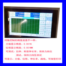 口罩拉力试验机一次性口罩拉力试验机N95口罩拉力试验机保持力测试