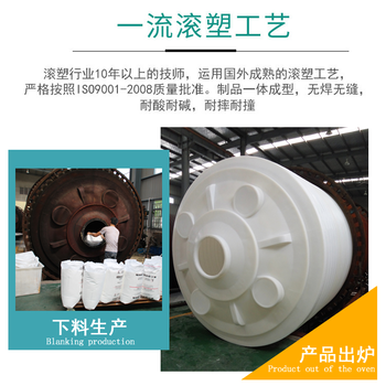 青海立式塑料桶质量可靠