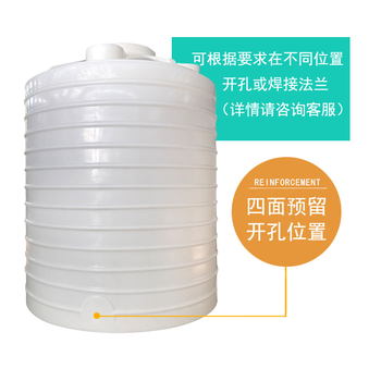 陕西立式塑料桶质量可靠