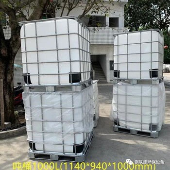辽宁塑料吨桶厂家,集装桶