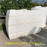 钢联建化工吨桶运输吨桶,陕西塑料吨桶造型美观图片1