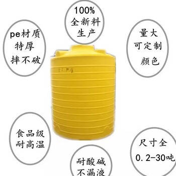 辽宁立式塑料桶规格