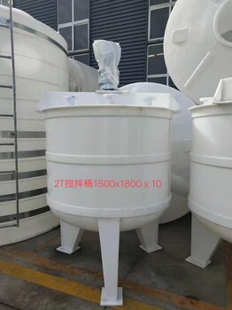 甘肃PP塑料圆形桶生产厂家