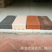 高龙陶土砖
