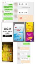 产前后备妊娠母猪发酵保健方案母猪怀孕母猪中药常年保健配方图片