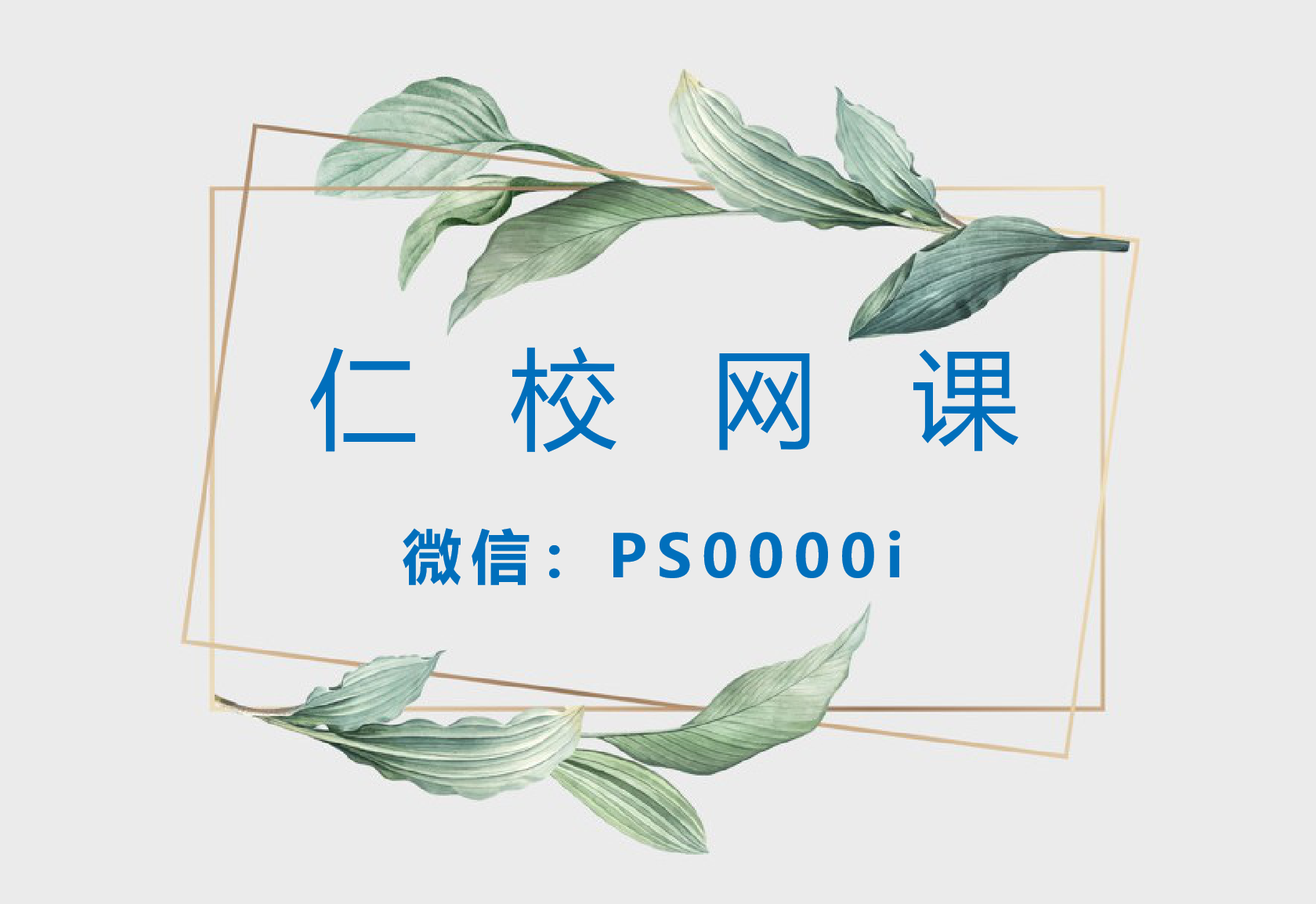 湖南玩吧网络科技有限公司