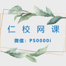 英语外教,在线一对一,纯美教师在线辅导。图片