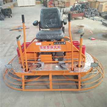 80型座駕式抹光機(jī)臥式抹光機(jī)汽油雙盤式抹光機(jī)