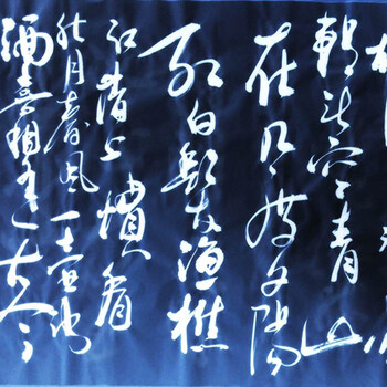 楊慎書法未來拍賣價(jià)格