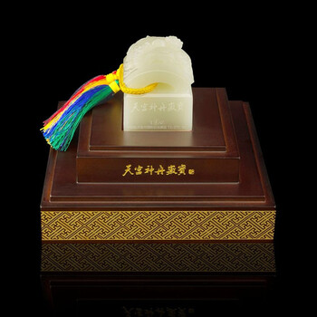 中華神州徽寶拍賣價格走高