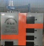 养殖温控锅炉新型节能锅炉宇轩制造
