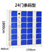 昆明电子存包柜指纹存包柜人脸识别柜智能储物柜厂家云飞家具