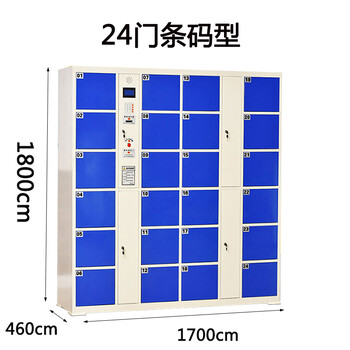 昆明电子存包柜指纹存包柜人脸识别柜智能储物柜厂家云飞家具