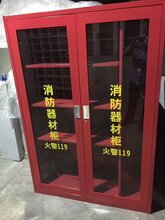 龙岗消防柜盐田消防柜罗湖消防柜厂家图片