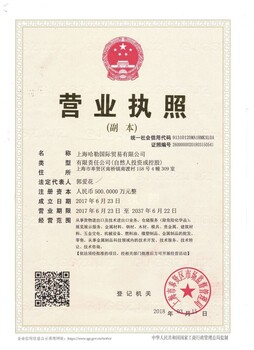 上海哈勒生产销售各种铝合号的棒材，板材，卷材等