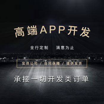 仿全民养龙APP定制开发养殖合成APP定制开发源码搭建