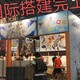 杨浦区桁架舞台租赁产品图