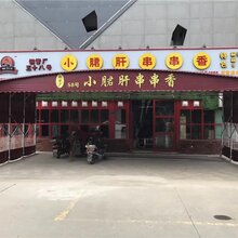 贵阳大排档推拉棚厂房活动篷斜面推拉雨棚电动仓库推拉棚图片