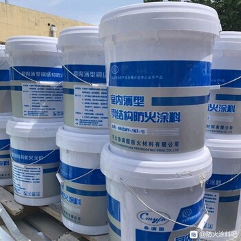北京鼎泰防火涂料是您的選擇