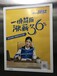 惠州电梯广告