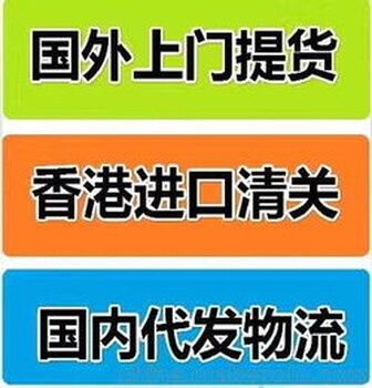 进口品牌化妆品护肤品美妆彩妆化妆用具回国怎样操作进口清关