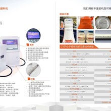 河南喷码机厂家威领喷码机小字符喷码机日期喷码机