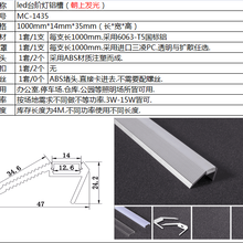 广东省佛山铭诚1435mm梯形led硬灯条铝槽无缝链接安图片