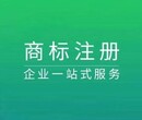 佛山注册商标我的商标被人注册了