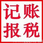 花都区小规模公司零申报代理，税务申报