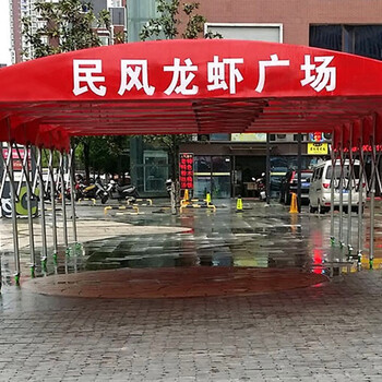 活动伸缩折叠帐篷推拉雨棚活动棚移动雨棚