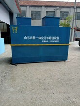 供应郑州农村整改污水处理地上式集成设备