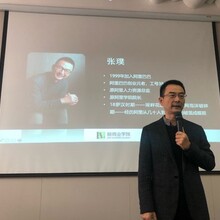 西安交通大学CEO（总裁特训班）