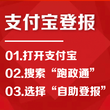 鄂州华容区登报遗失声明办理攻略图片