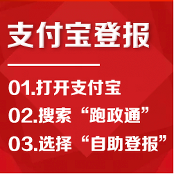 郑州中原区登报遗失声明办理攻略