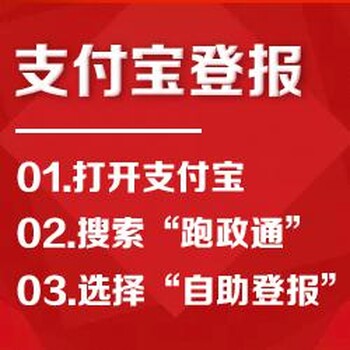 赣州石城县登报遗失声明办理攻略